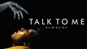 【トーク・トゥ・ミー】ネタバレ感想と考察｜ラストは主人公の自殺？それとも殺された？